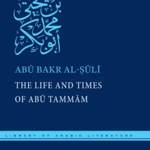 The Life and Times of Abu Tammam