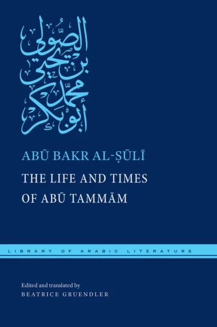 The Life and Times of Abu Tammam
