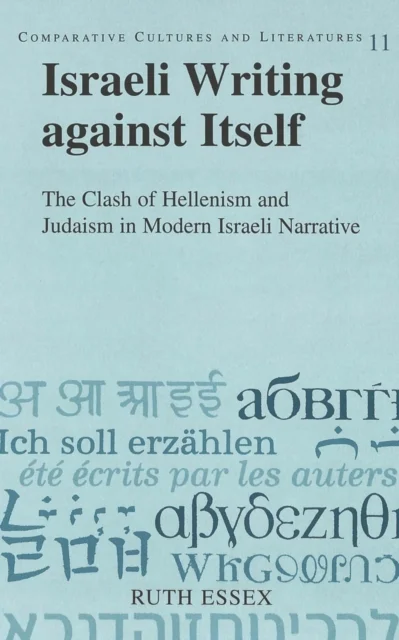 Israeli Writing against Itself