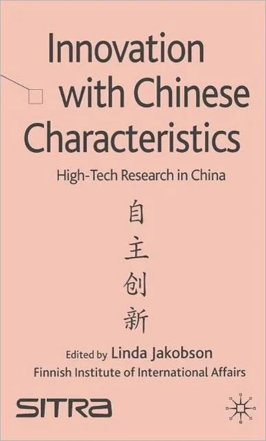 Innovation with Chinese Characteristics