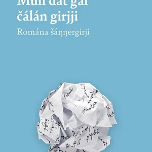 Mun dat gal ¿álán girjji