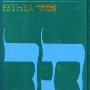 The JPS Bible Commentary: Esther The JPS Bible Commentary: Esther