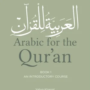 Arabic for the Qur’an, Book One Arabic for the Qur’an, Book One