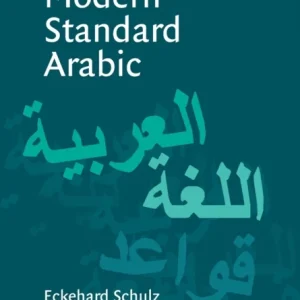 A Student Grammar of Modern Standard Arabic