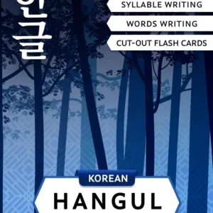Korean Hangul Writing Workbook