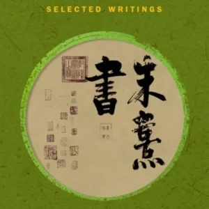 Zhu Xi Zhu Xi