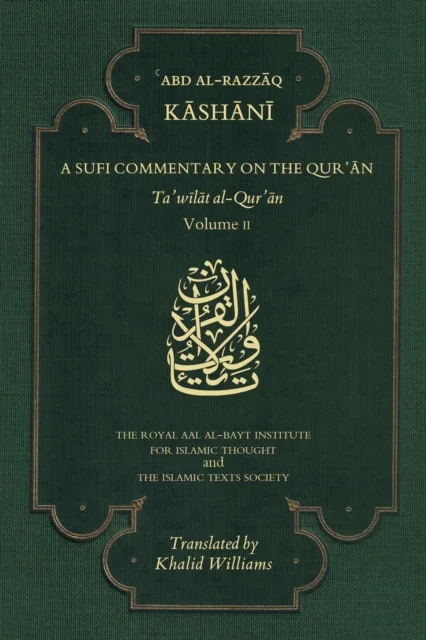 Sufi Commentary on the Qur''an