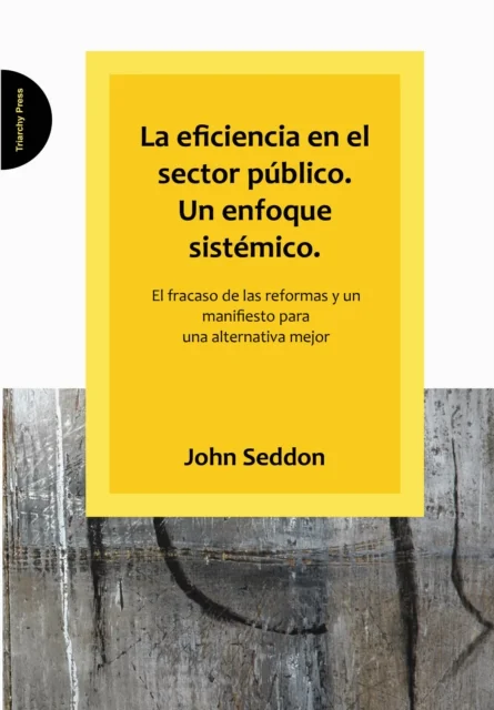 La Eficiencia En El Sector Publico. Un Enfoque Sistemico.