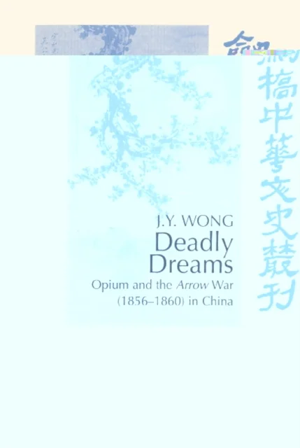 Deadly Dreams