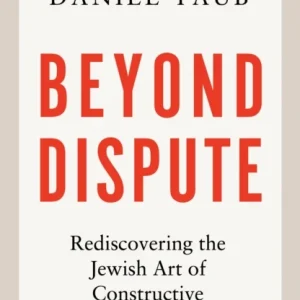 Beyond Dispute