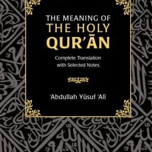 The Meaning of the Holy Qur&raquo;an
