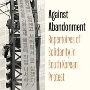 Against Abandonment