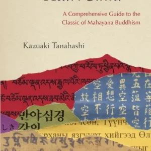 The Heart Sutra The Heart Sutra