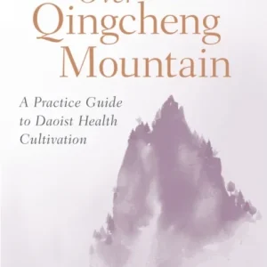 Clouds Over Qingcheng Mountain