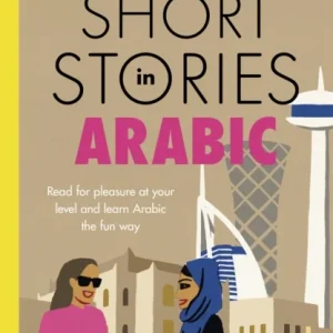 Short Stories in Arabic for Intermediate Learners Short Stories in Arabic for Intermediate Learners