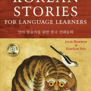 Korean Stories For Language Learners