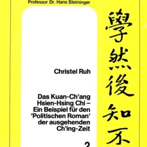 Das Kuan-Ch’ang Hsien-Hsing Chi